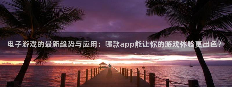 鼎点娱乐Ii